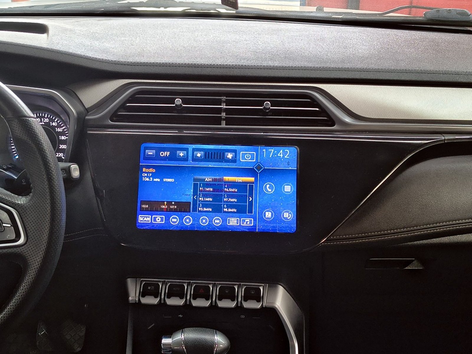 Ford TERRITORY TREND GTDI 1.5 2023 - Imagen 17 de 20