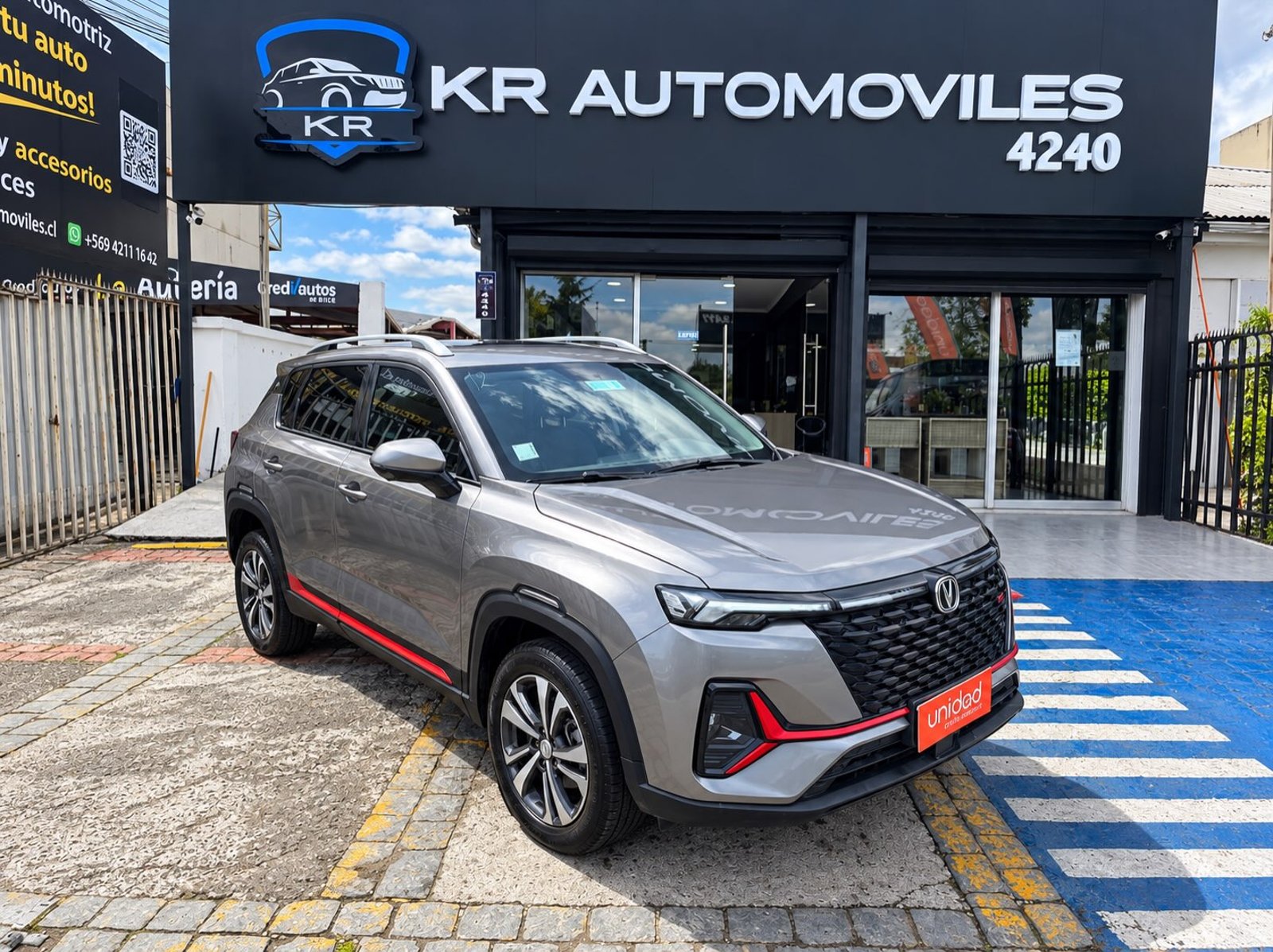 Changan CS 2023