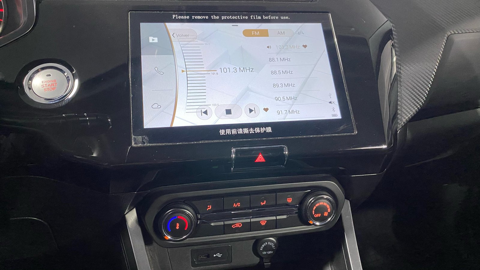 Chery TIGGO 2 PRO 2023 - Imagen 20 de 20