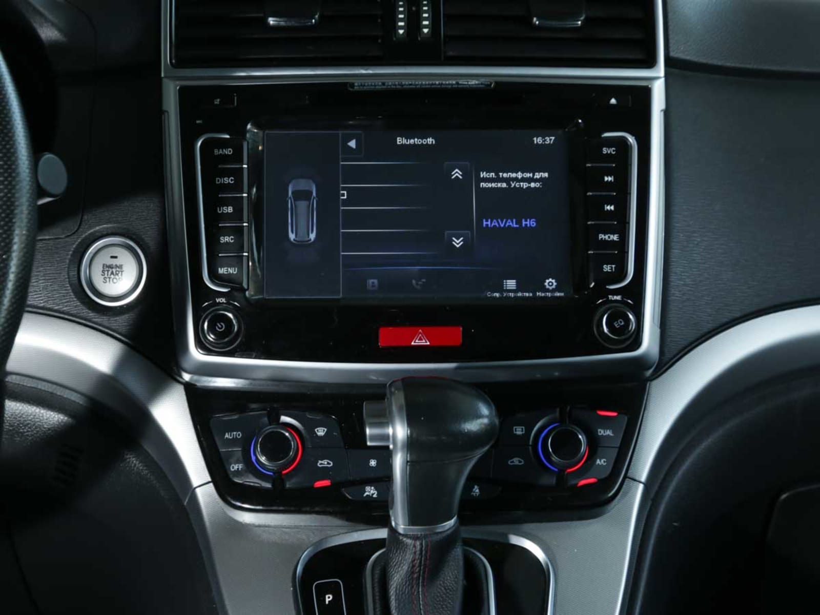 HAVAL H6 1.5 AUT 2019 - Imagen 13 de 14