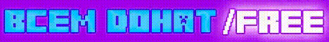 TidePvP ⚔ [Анархия] ⚔ 1.16.5 - 1.21.4
     Подписывайся на новости: t.me/tidepvp