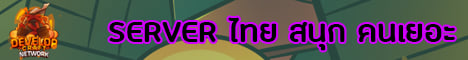 DEVELOPCRAFT NETWORK  | [1.21.X]
           Survival Community MMORPG