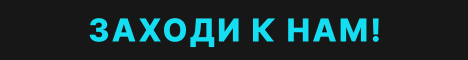 ➼ AquaMC  • АНАРХИЯ •  RPG MSO 
      ◈ 1.16.5 — 1.20.x ◈ Заходи к нам!