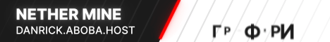 r   ▶       nɴᴇᴛʜᴇʀɪx  ⚡ f1.16.5 - 1.21.4 ⚡                        [i] fУстройтесь на работу: n/ᴊᴏʙs
