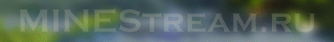 -=MineStream.ru=- (1.8.x → 1.21.1) 
КРЕАТИВ ПЛОТЫ МИНИ-ИГРЫ ВЫЖИВАНИЕ