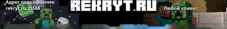Rekryt.Ru 1.21.5-1.9 MultiVarious