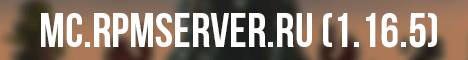 Сайт| rpmserver.ru 〘 RPM 〙VK| /rpminfo             
⚠ У нас есть голосовой чат!