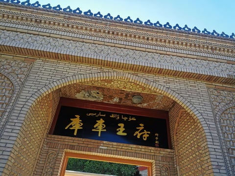  Kucha Royal Palace