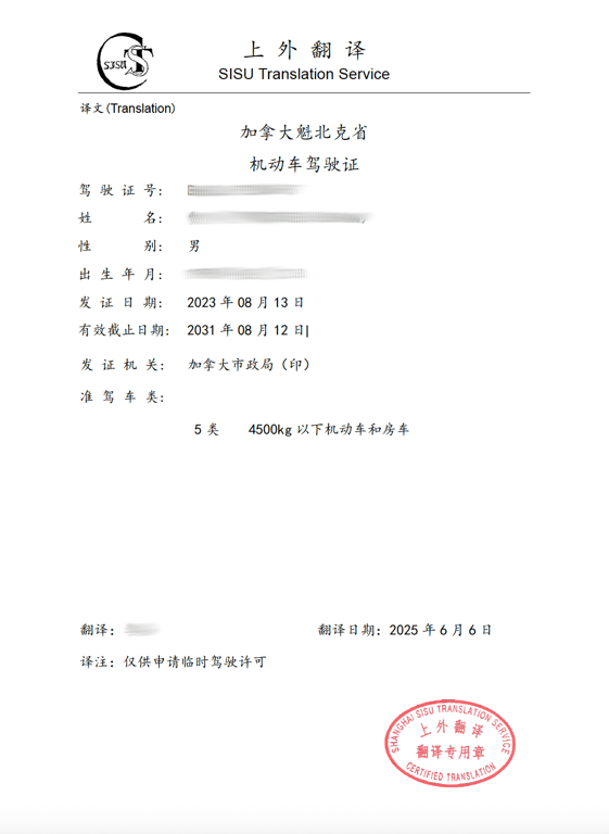Screenshot 2026-09-22 at 11.01.27 AM.png