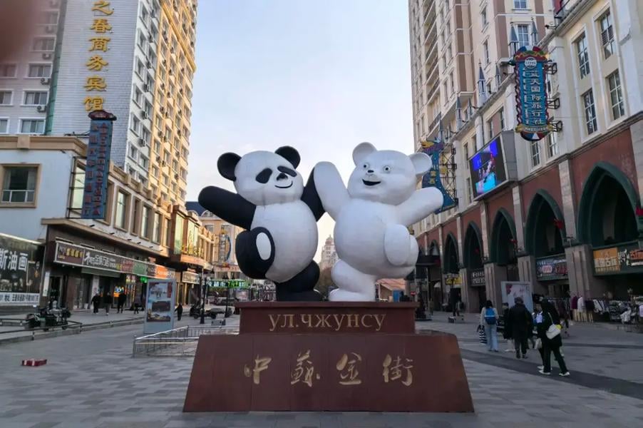 Zhongsu Jin Street 