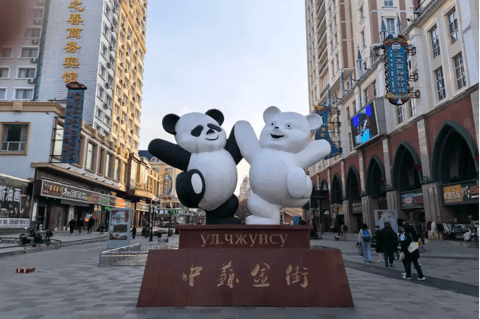Zhongsu Jin Street 