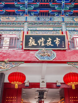 Dunhuang's Shazhou Night Market