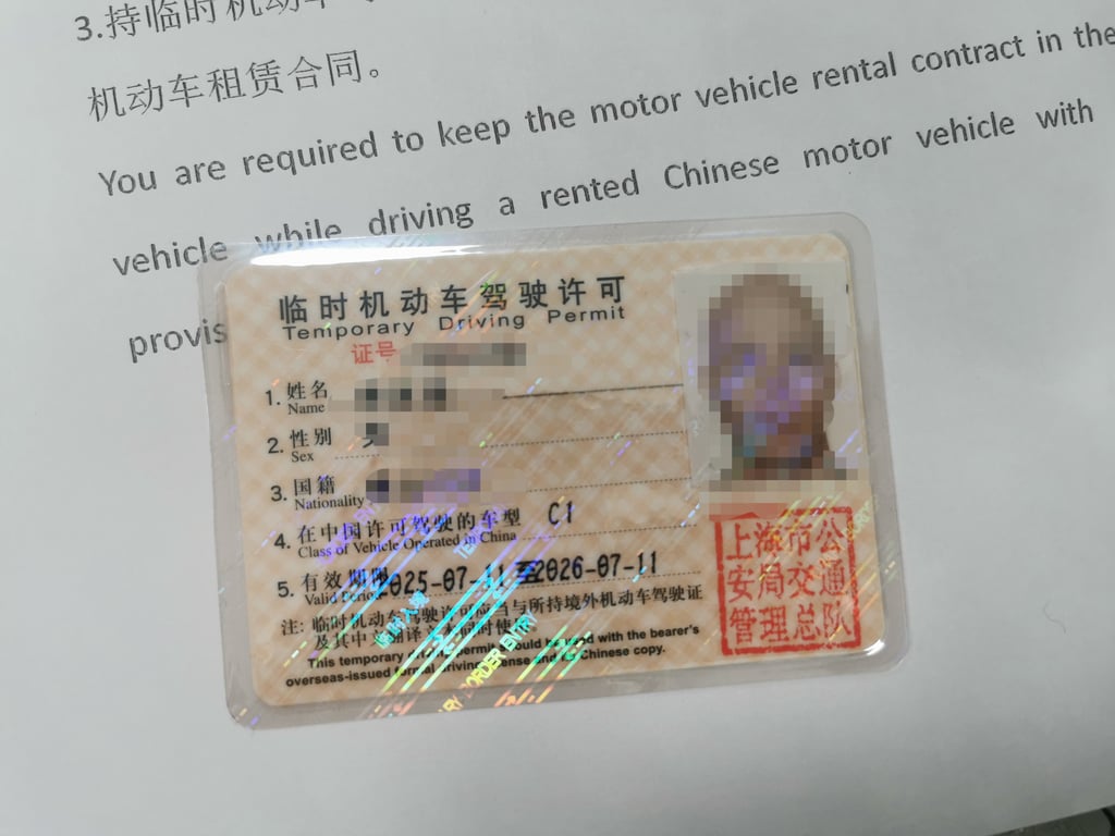 Renting and Driving in China: Temporary Driving Permit Requirements