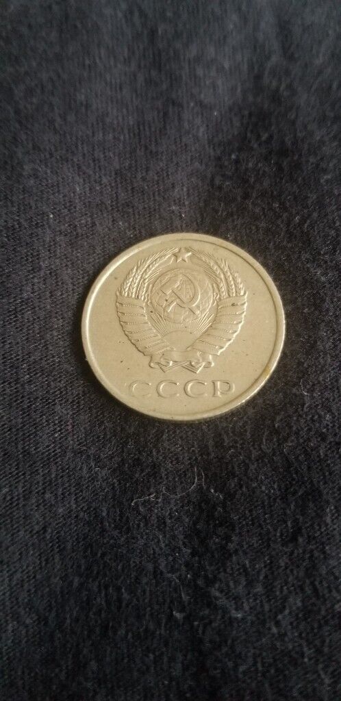 20 Kopecks 1961 CCCP Coin