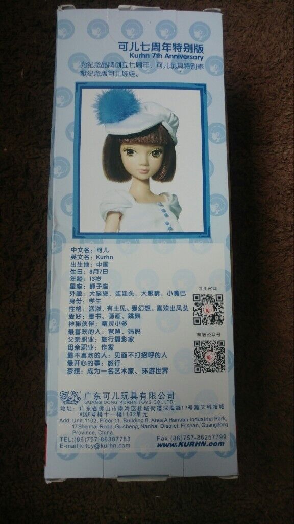 Kurhn doll - chinese - rare - toys = collector - retro - vintage - unique - present gift christmas