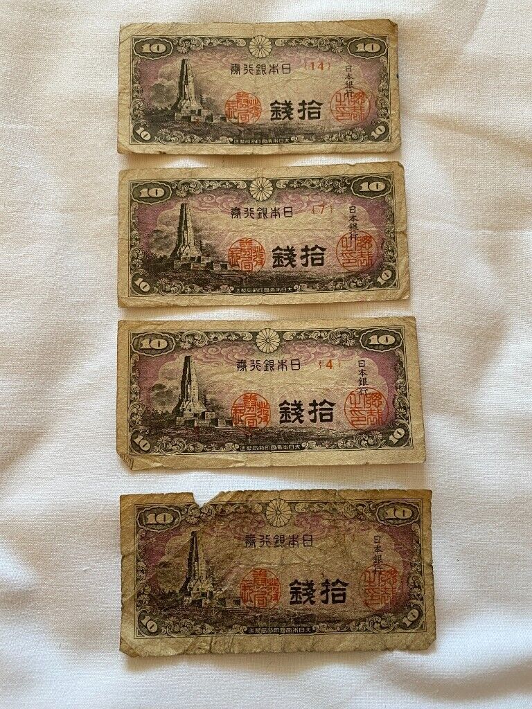 Japanese Old Banknote 10 Sen 八紘一宇塔 (£18 each) #13