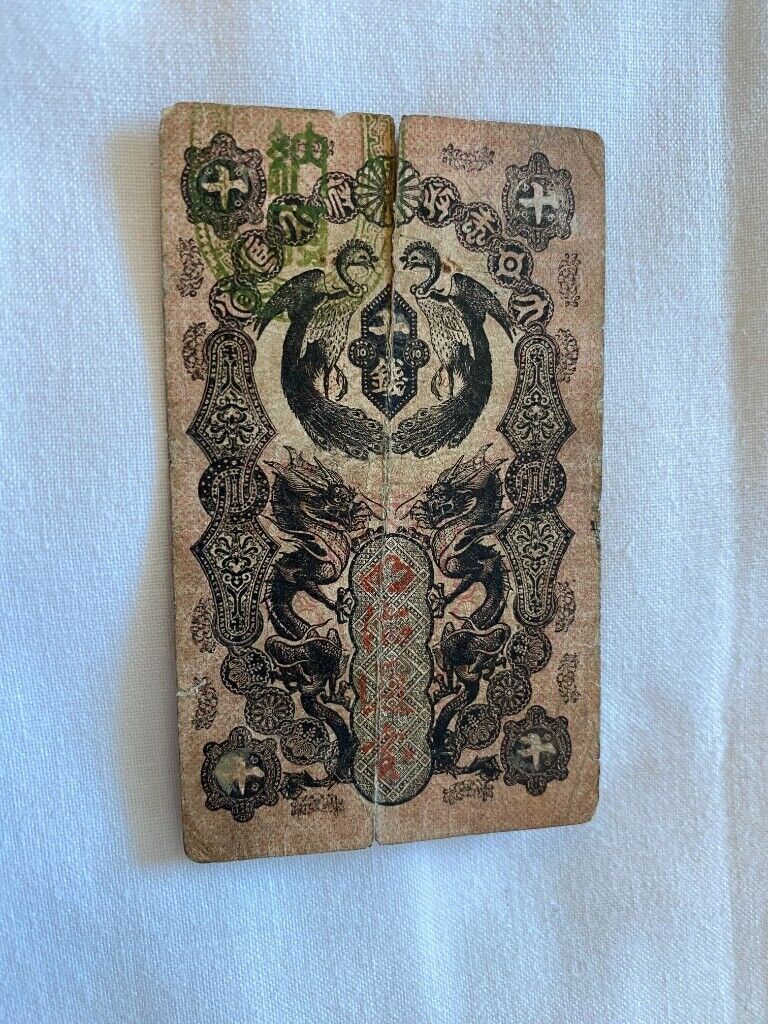 Japanese Old Banknote 明治通宝 (£18 each) #3