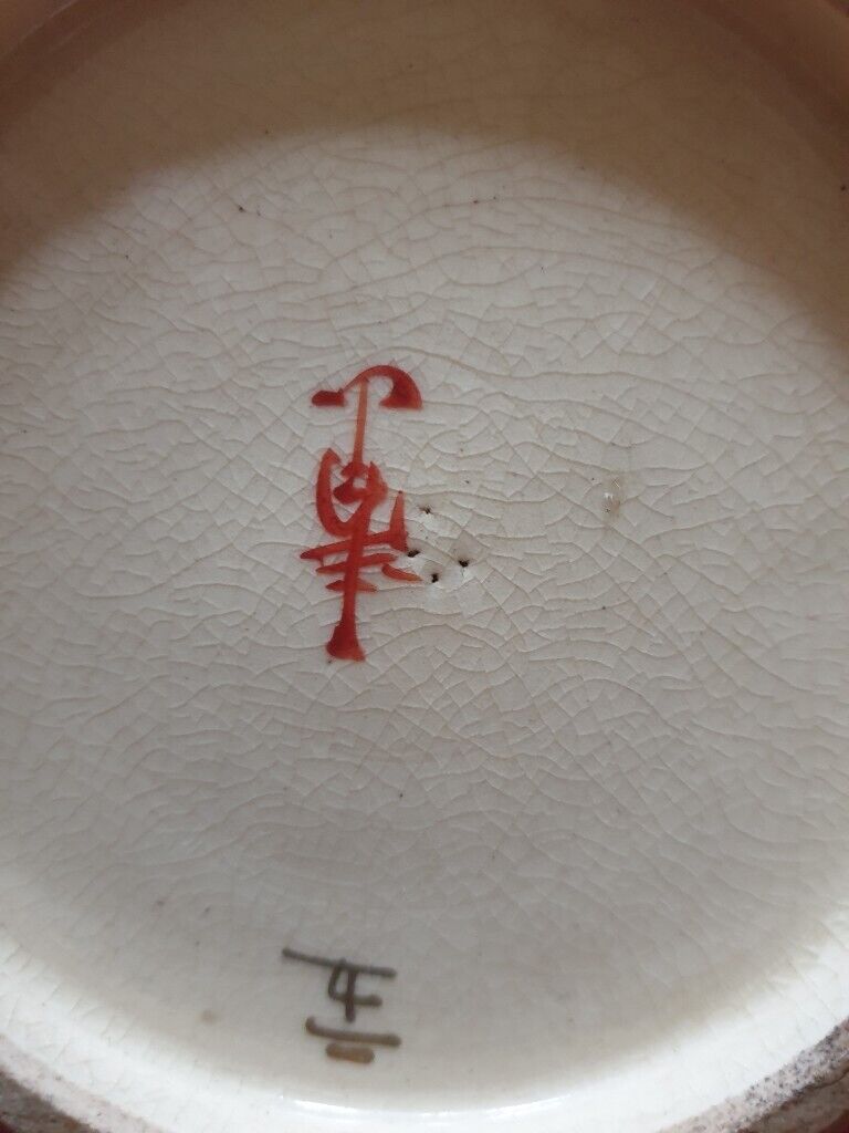 Japanese satsuma vase