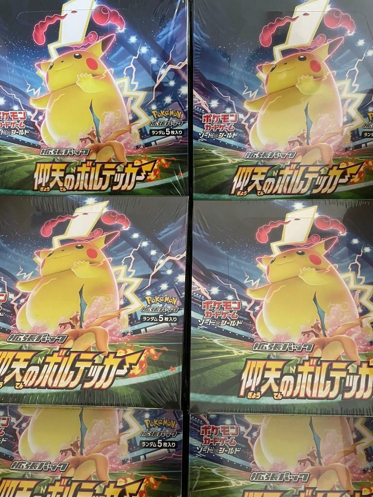 Pokemon Shocking Volt Tackle Sealed Booster Box