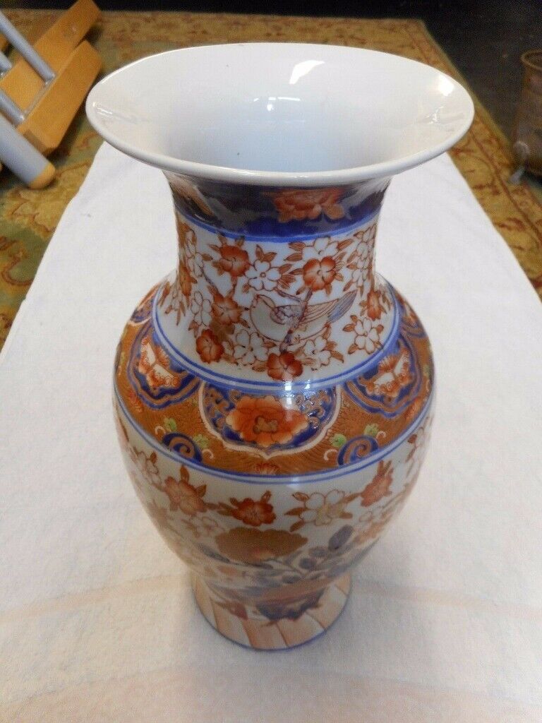 image for Ornamental Vase