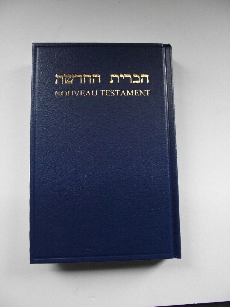 image for Jewish New Testament - Hebrew with French Translation in Hardback 