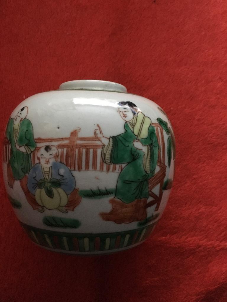 image for Ginger jar