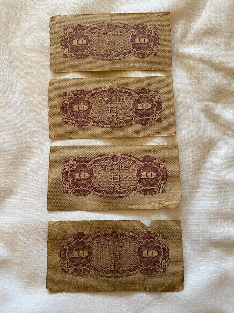 Japanese Old Banknote 10 Sen 八紘一宇塔 (£18 each) #13