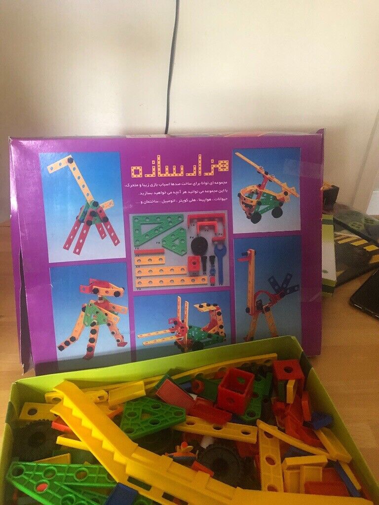 image for A game and building pieces