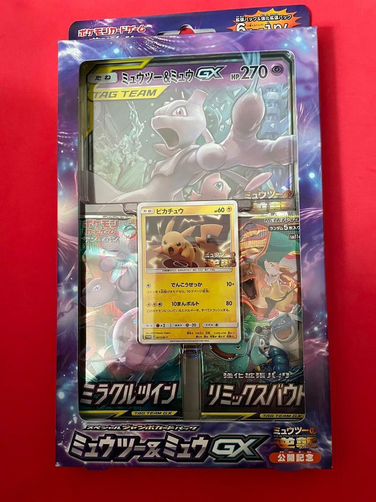 Pokemon Sun & Moon Special jumbo card pack Mewtwo & Mew GX