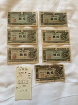 Japanese Old Banknote 10 Sen Pigeon No.16