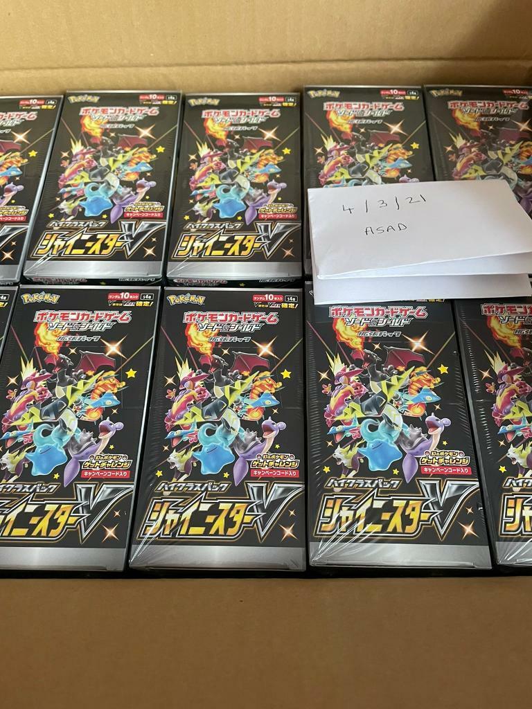 1st Edition Pokemon Shiny Star V Booster Box 