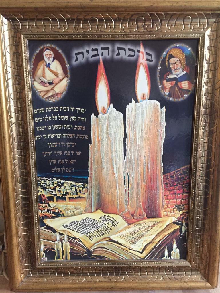 image for Picture framed . 