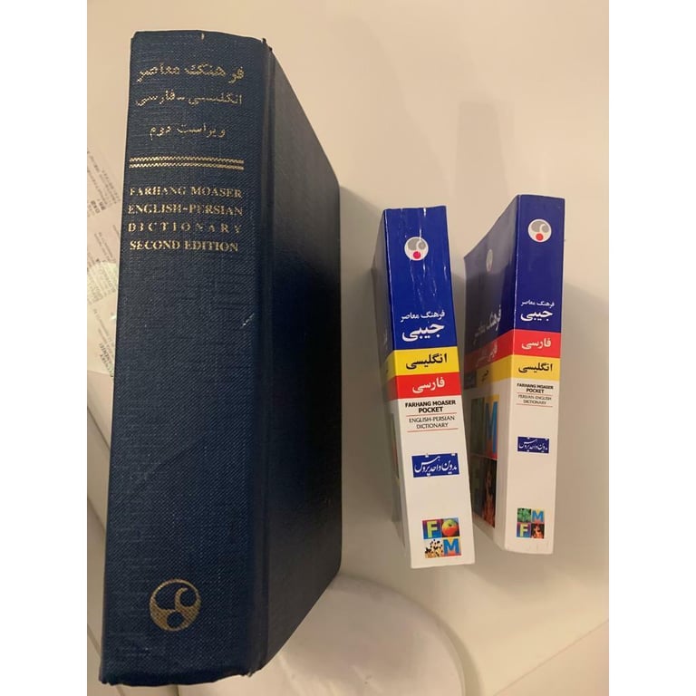 image for English / Persian Dictionary Books 