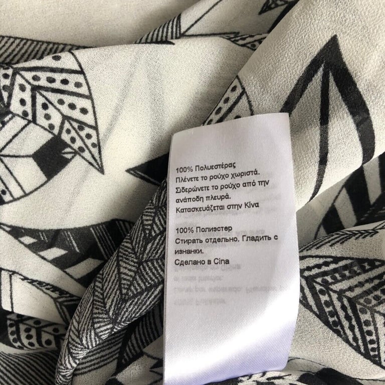 Ladies Warehouse White Black & Grey Size 6, Sleeveless top