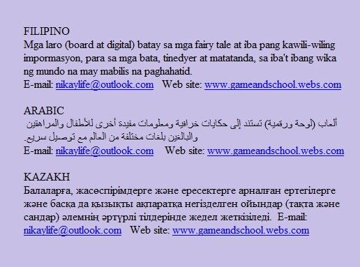 Learn foreign languages playing board games. 