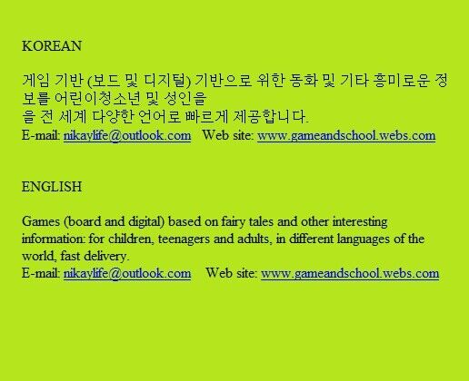 image for Learn foreign languages playing board games. 