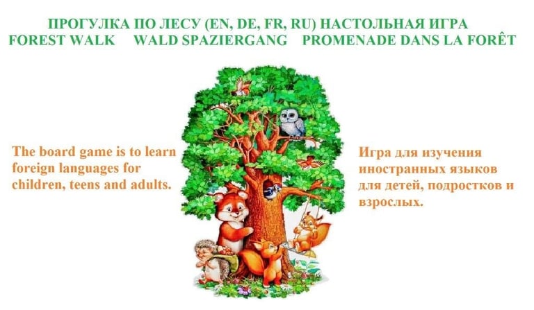 Learn foreign languages playing board games. 
