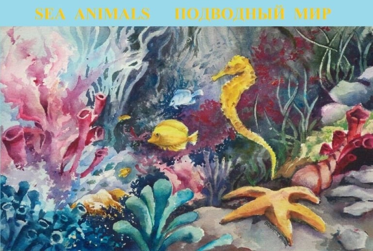 image for Board game “SEA ANIMALS”