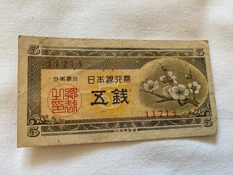 Japanese Old Banknote 5 Sen (£18 each) #11