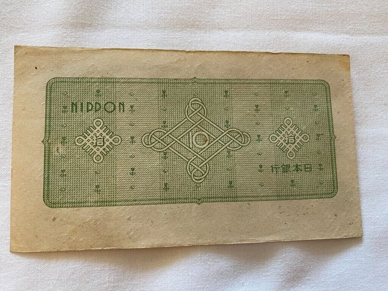 Japanese Old Banknote 10Yen 国会議事堂 (£18 each) #10