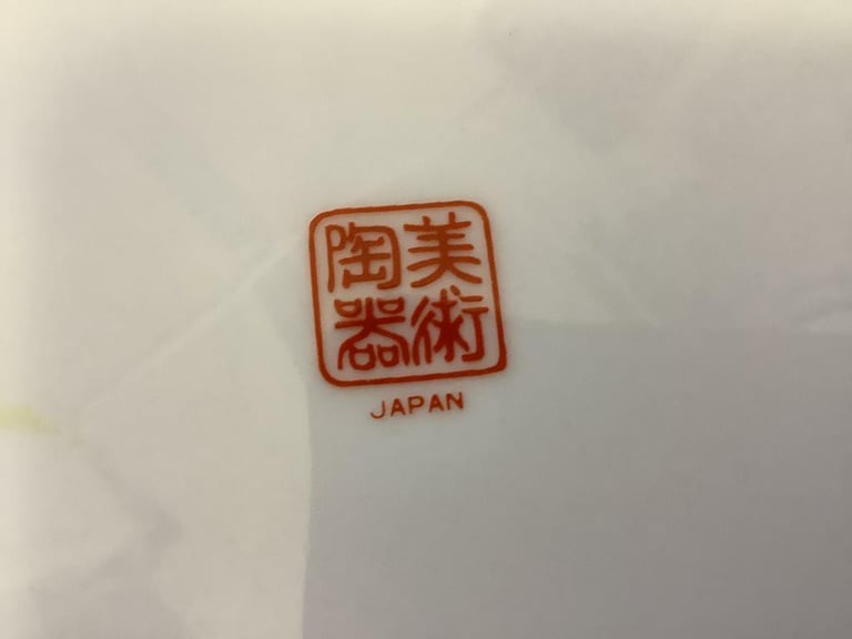 Decorative Japan Plate