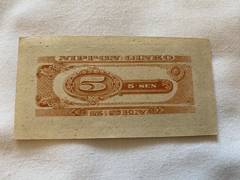 Japanese Old Banknote 5 Sen (£18 each) #11