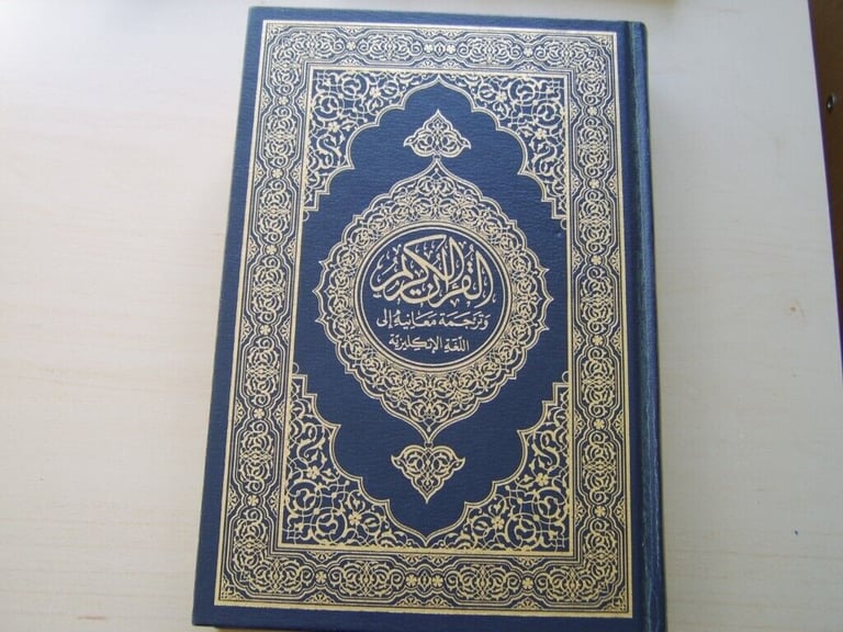  QURAN with English Translation