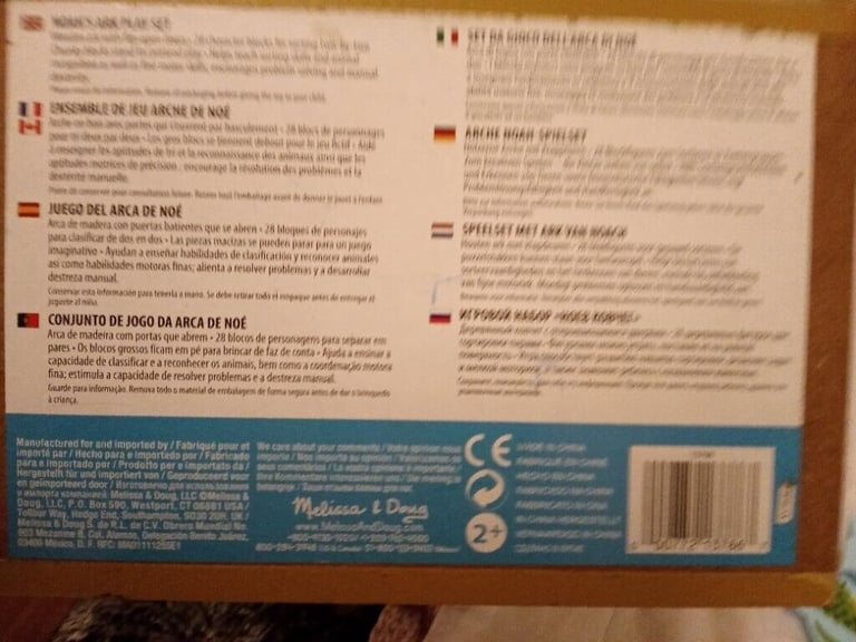 Melissa & Doug Wooden Noah's Ark