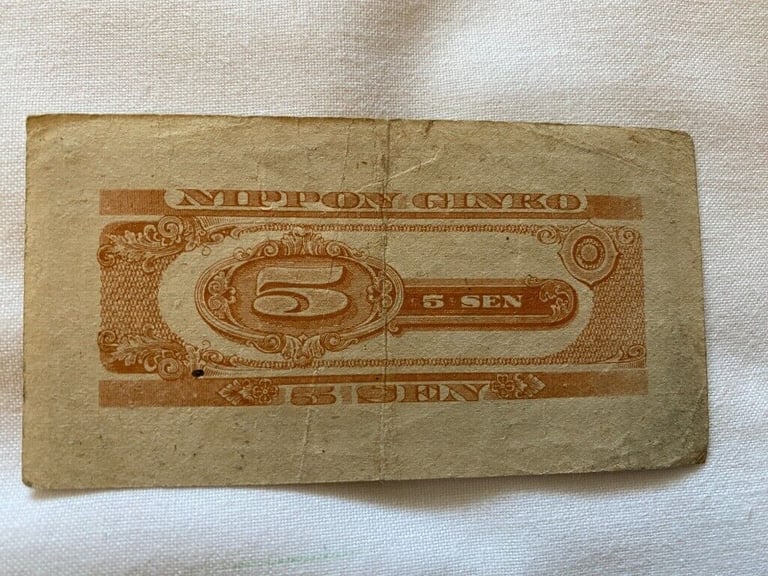 Japanese Old Banknote 5 Sen (£18 each) #11