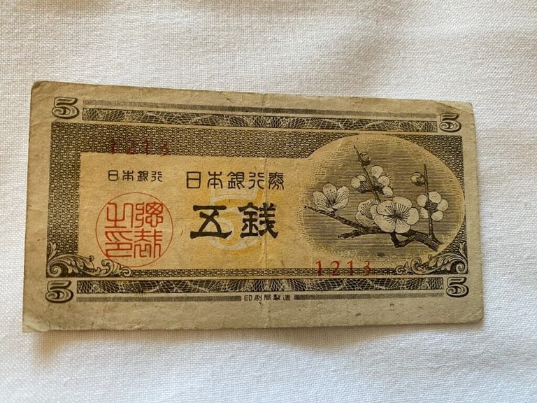 Japanese Old Banknote 5 Sen (£18 each) #11