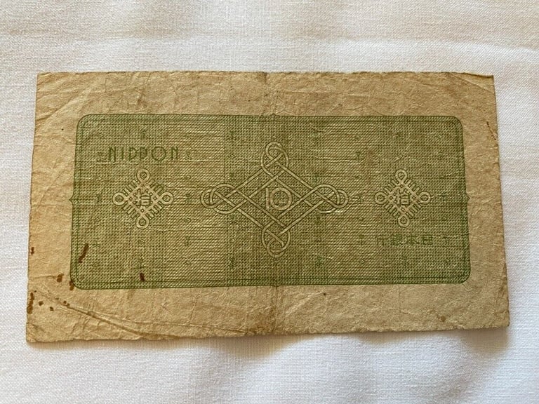 Japanese Old Banknote 10Yen 国会議事堂 (£18 each) #10