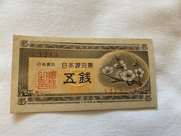 Japanese Old Banknote 5 Sen (£18 each) #11