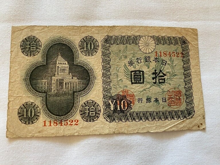 Japanese Old Banknote 10Yen 国会議事堂 (£18 each) #10