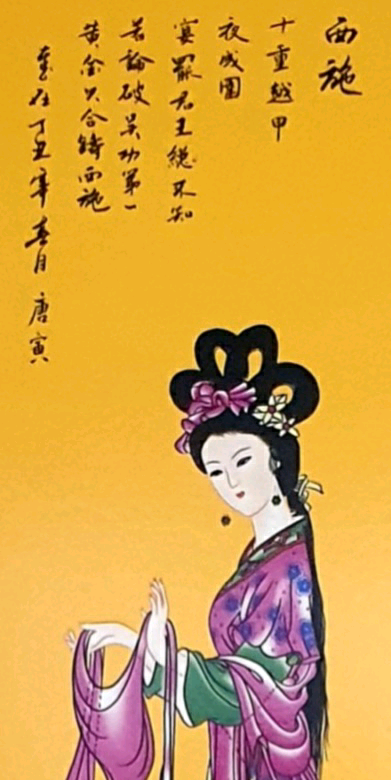 Chinese Vintage wall plaque.